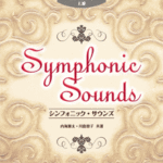 STAGEA/EL Vol.11 Symphonic Sounds Level:High