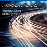 STAGEA/EL Vol.3 Yoshitaka Mihara [Mellow Sounds]Grade5-3