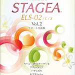 Hello_STAGEA_ELS_54437f7d603ab.gif