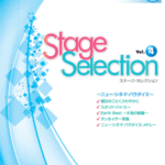 STAGEA/EL Vol.4 New Cinema Paradise (Midle to High Level)