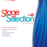 STAGEA/EL Vol.4 Time to Say Good Bye ( Beginner to Midle)