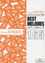 (Out of Published)(USED) STAGEA Play with Registration menu Best Melodies 165
