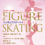 STAGEA Vol.13 Figure Skating 4 Grade 6-5