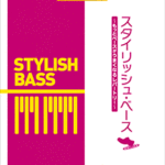 STAGEA/EL Vol.74 Stylish Bass Grade 7-6