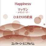 STAGEA/EL Vol.14 (Middle level)