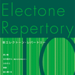 STAGEA Electone Repertory Vol.2 Grade 10