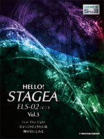 Hello! STAGEA Vol.3 ELS-02/C/X Grade 5-3