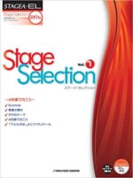 STAGEA/EL Stage Selection Vol.1 Take a A Train -Beginner to Middle Level