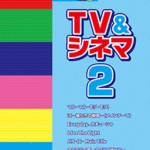 STAGEA/EL Vol.30 TV& Cinema 2 Grade 9-8