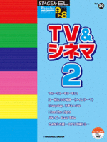 STAGEA/EL Vol.30 TV& Cinema 2 Grade 9-8