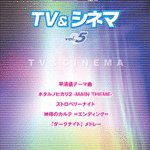 (Out of Publish)(N/A)STAGEA/EL Vol.69 TV& Cinema 5 Grade 5-3