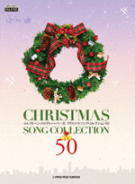 (Out of Publish)(N/A)Electone Melodie Palette Christmas Song Collection 50