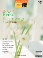 STAGEA Personal Vol.39 THE BEST OF REIKO KASHIWAGI Grade 5-3