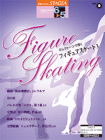 (Out of publish)(USED) STAGEA Vol.9 Play the Electone Figure Skate 3 Grade 6-5