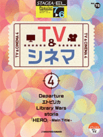 (Out of Publish)(N/A)STAGEA/EL Vol.75 TV& Cinema 4 Grade 7-6
