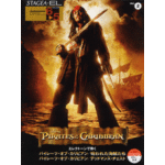 (Out of Publish)(Only few Left!!)(USED) STAGEA/EL Vol.2 Pirates of the Caribbean Grade 6-5
