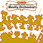 (Out of Publish)(Only 2 books left!)STAGEA Vol.29 Max Takano 4 Mostly Orchestra Grade-5-3