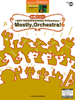 (Out of Publish)(Only 2 books left!)STAGEA Vol.29 Max Takano 4 Mostly Orchestra Grade-5-3