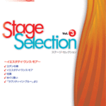STAGEA/EL Stage selection Vol.3 Yesterday Once more  Beginner to Middle level