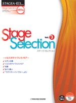 STAGEA/EL Stage selection Vol.3 Yesterday Once more  Beginner to Middle level