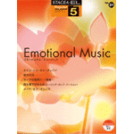 (Out of Publish)(USED)STAGEA /EL Vol.31 Emotional Music Grade 5-3
