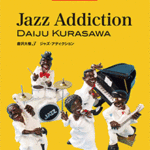 STAGEA Vol.45 Daiju Kurosawa 3 [Jazz Addiction] Grade 5-3