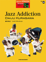 STAGEA Vol.45 Daiju Kurosawa 3 [Jazz Addiction] Grade 5-3