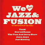 STAGEA/EL Vol.82 We Love Jazz & Fusion Grade 5-3