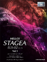 Hello! STAGEA Vol.5 ELS-02/C/X Grade 5-3