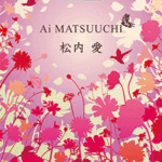 STAGEA Personal Vol.36 Ai Matsuuchi Grade 5-3