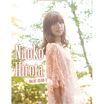 (Out of Publish)(USED)(1 book left) STAGEA Vol.34 Hirota Naoko Grade 5-3