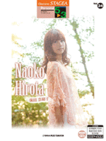 (Out of Publish)(USED)(1 book left) STAGEA Vol.34 Hirota Naoko Grade 5-3