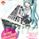 STAGEA/EL Vol.34 More ! Vocaloid Sounds Grade 7-6