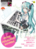 STAGEA/EL Vol.34 More ! Vocaloid Sounds Grade 7-6