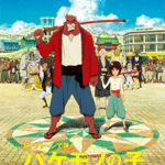 STAGEA/EL Vol.37 The Boy and the Beast Grade 7-5