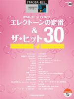 (Out of Publish)(N/A)STAGEA/EL Vol.38 Electone Standard Hits 30 (4) Grade 8-4