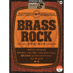 (Out of Publish)(Only 1 book left!) STAGEA/EL Vol.40 Brass Rock
