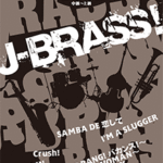 STAGEA Vol.4 J-Brass! (Middle to High Level)