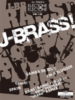 STAGEA Vol.4 J-Brass! (Middle to High Level)
