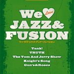 STAGEA/EL Vol.77 We Love Jazz & Fusion Grade 7-6