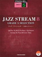 (Out of Publish) STAGEA/EL Jazz Stream 8 (Grade 5 selection)