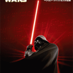 STAGEA Vol.40 Star Wars  [ John Williams Anthology] Grade 7-6