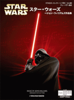 STAGEA Vol.40 Star Wars  [ John Williams Anthology] Grade 7-6