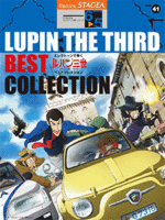 STAGEA Vol.41 Lupin The Third Best Collection Grade 6-5