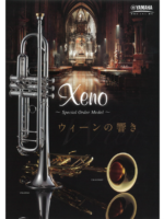 YTR-8335WS YAMAHA Trumpet - Image 4