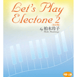 (Out of Publish)(N/A)Let's Play Electone 2 by Reiko Kashiwagi