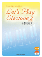 (Out of Publish)(N/A)Let's Play Electone 2 by Reiko Kashiwagi
