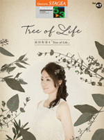 (Out of Publish)(USED)SATGEA Vol.47 Izumi Takada 3 Tree of Life Grade 5-3