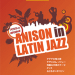 STAGEA Vol.91 Anison in Latin Jazz Grade 5-3