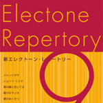 New Electone Repertory Grade 9